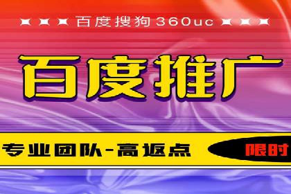 成功案例：百度SEM代运营助力企业品牌建设