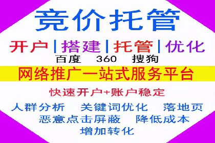数据分析驱动：一则信息流广告成功的背后