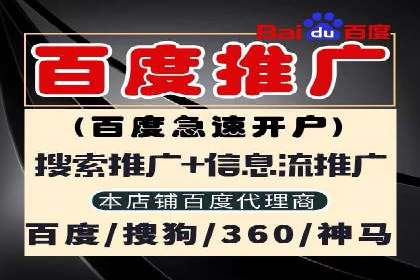 360信息流广告在教育培训行业的表现