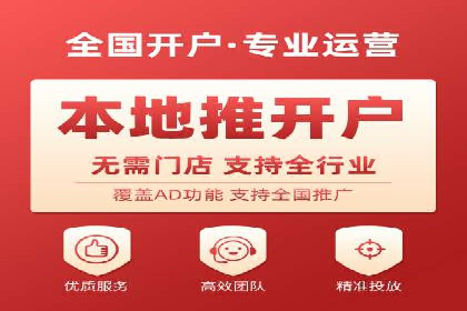 百度推广返点，广告主的福音